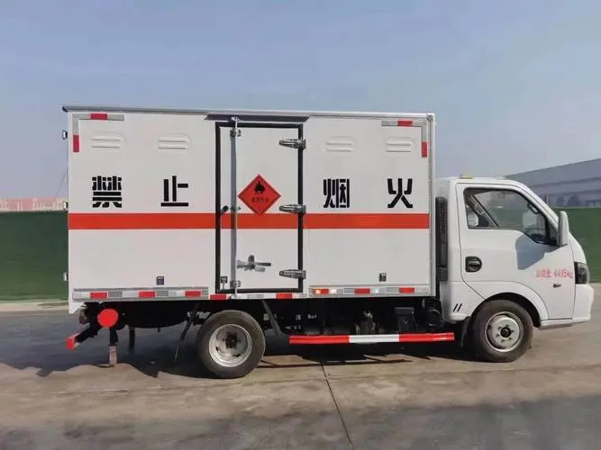 ����Σ��Ʒ������˾